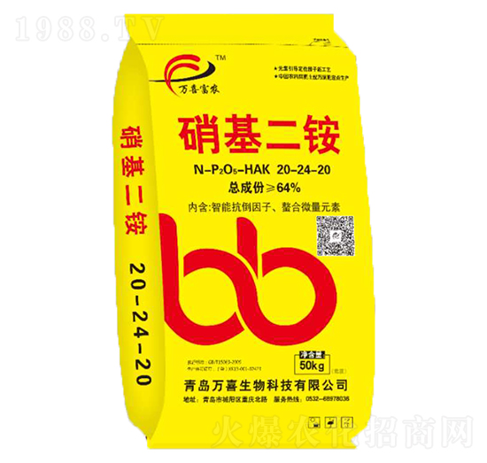 硝基二胺20-24-20-萬(wàn)喜生物