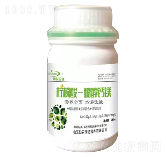 檸檬酸·糖醇鈣鎂-仙農(nóng)生物