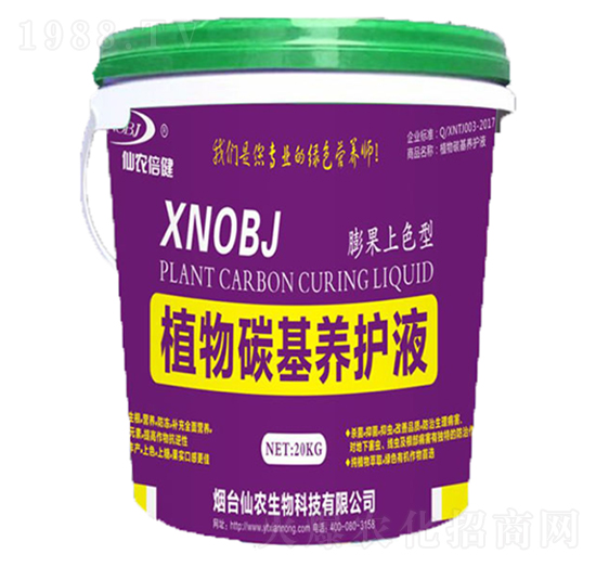 膨果上色型植物碳基養(yǎng)護液-仙農(nóng)生物