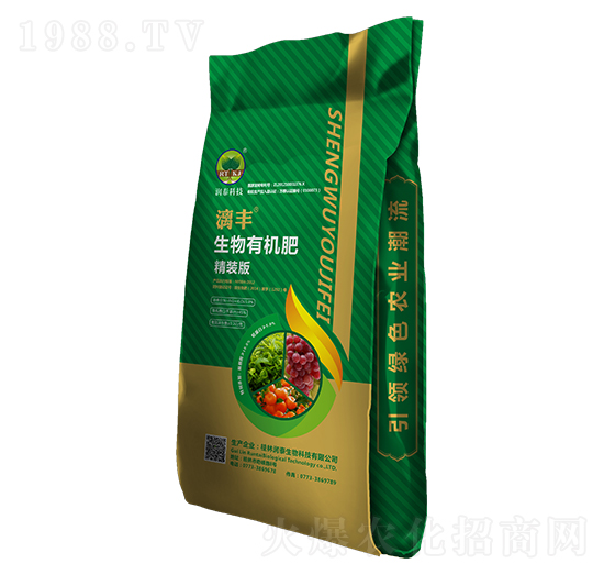 精裝版生物有機(jī)肥-漓豐-潤(rùn)泰生物