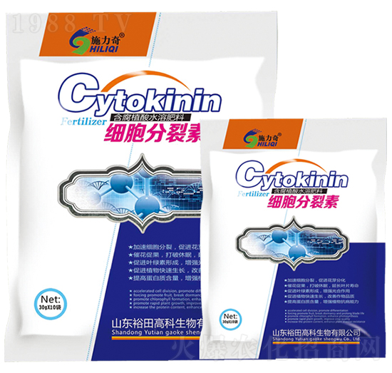 細(xì)胞分裂素-施力奇-裕田高科