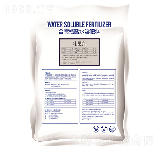 含腐植酸水溶肥料-壯果劑-卓雄