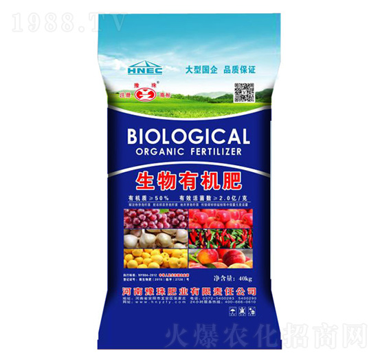 生物有機(jī)肥-豫珠肥業(yè)