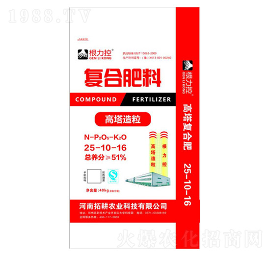 高塔造粒復(fù)合肥料25-10-16-根力控-豫珠肥業(yè)