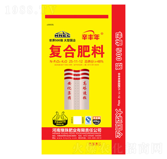復(fù)合肥料25-11-12-慶豐年-豫珠肥業(yè)