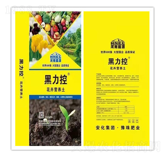 花卉營養(yǎng)土-黑力控-豫珠肥業(yè)