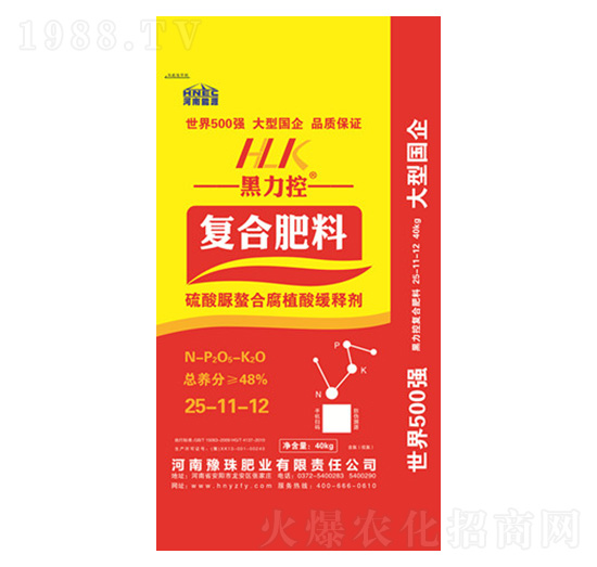 硫酸脲螯合腐殖酸緩釋復合肥料25-11-12-黑力控-豫珠肥業(yè)