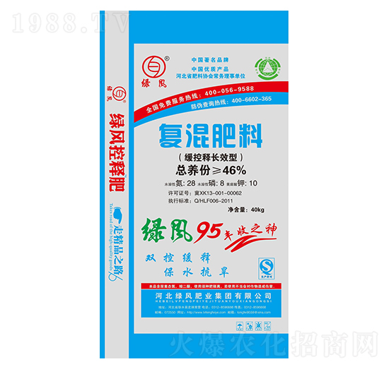 緩控釋長(zhǎng)效型復(fù)混肥料28-8-10-綠風(fēng)肥業(yè)