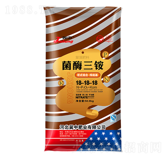 菌酶三銨18-18-18-冀中肥業(yè)