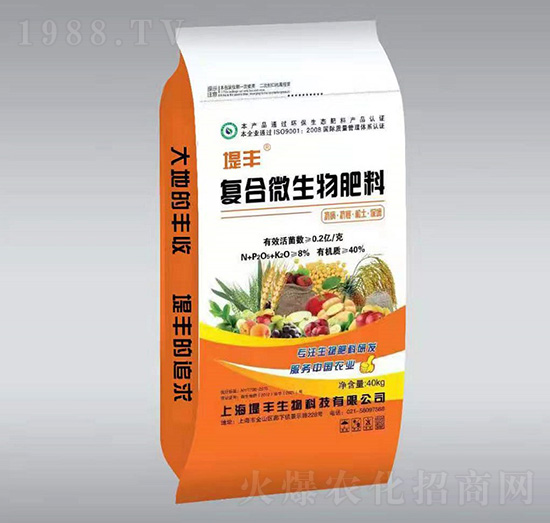 復合微生物肥料-提豐-蓮發(fā)寶