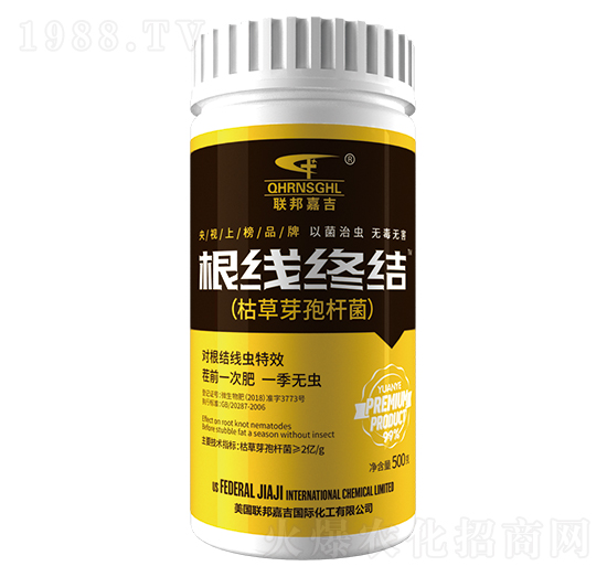 枯草芽孢桿菌-根線終結-聯(lián)邦嘉吉