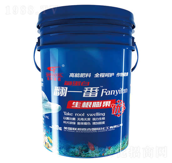 生根膨果魚蛋白-翻一番-聯(lián)邦嘉吉