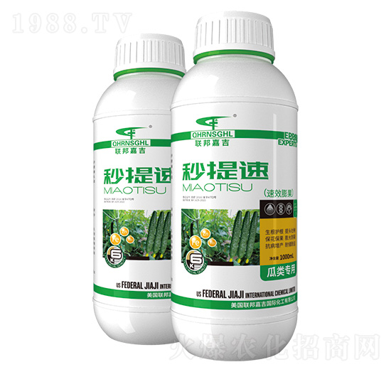 瓜類專用-秒提速（高效膨果）-聯(lián)邦嘉吉