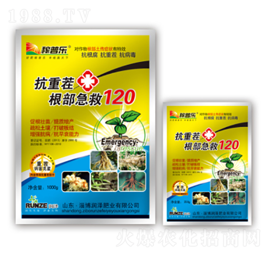 抗重茬根部急救120-稼普樂-潤(rùn)澤肥業(yè)