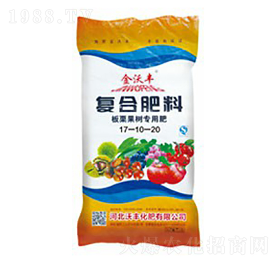 板栗果樹專用肥17-10-20-金沃豐-沃豐化肥