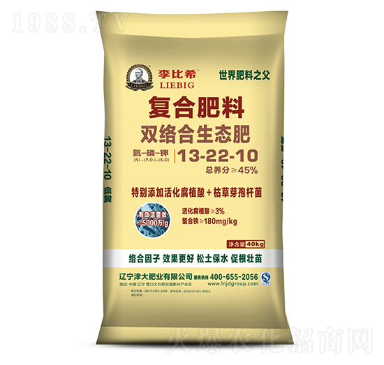 雙絡合生態(tài)肥13-22-10-李比希-津大盛源