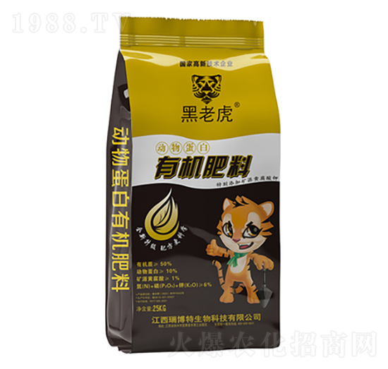 動(dòng)物蛋白有機(jī)肥料-黑老虎-瑞博特