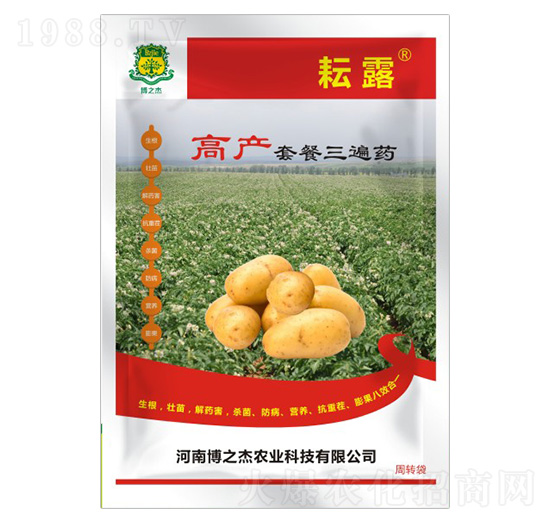 土豆高產(chǎn)套餐三遍藥-耘露-豐收樂(lè)