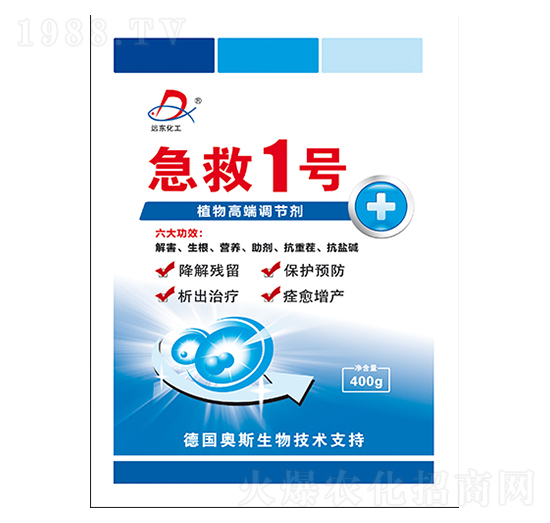 植物高端調(diào)節(jié)劑-急救1號-遠東肥料