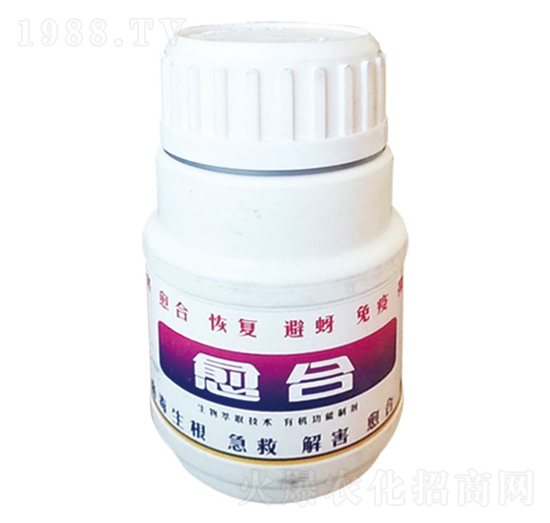 細胞修復(fù)劑-愈合-瑞苗