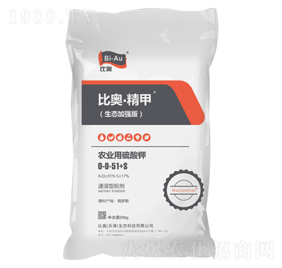 農業(yè)用硫酸鉀0-0-51+S-比奧·精甲-中農聯(lián)合