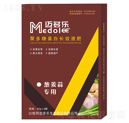 蔥姜蒜專用聚多糖蛋白長(zhǎng)效液肥-邁多樂