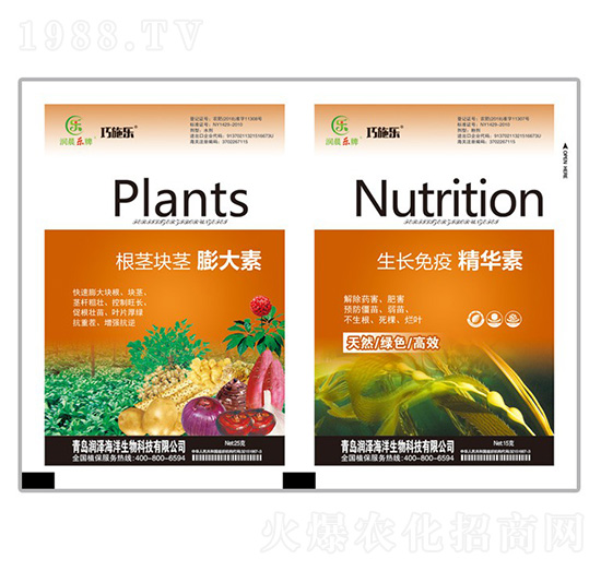 根莖塊莖膨大素+生長(zhǎng)免疫精華素-貝能生物