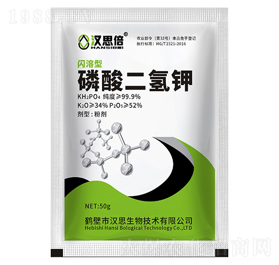 閃溶型磷酸二氫鉀-漢思生物