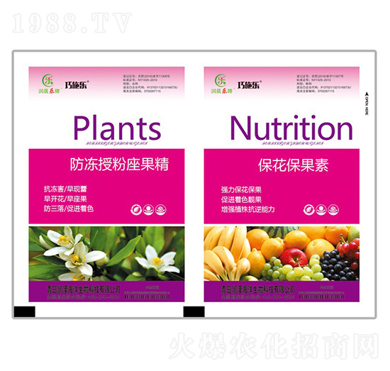 防凍授粉座果精+?；ū９?貝能生物