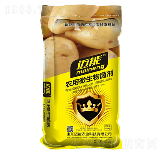 土豆專用農(nóng)用微生物菌劑-邁能農(nóng)業(yè)