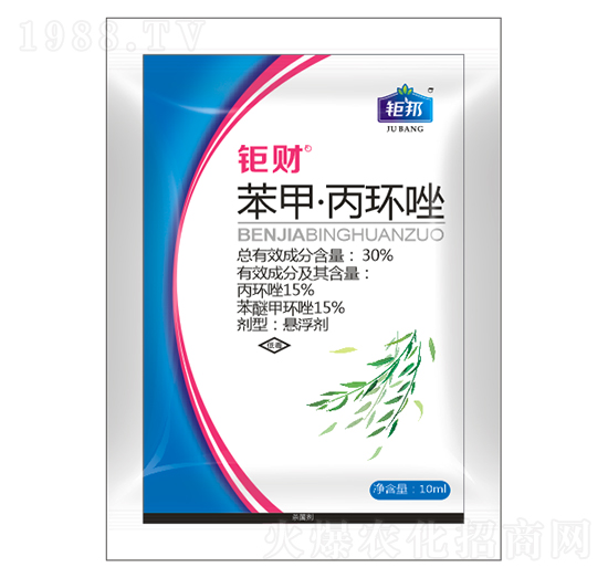 30%苯甲·丙環(huán)唑 鉅財 鉅邦農業(yè)