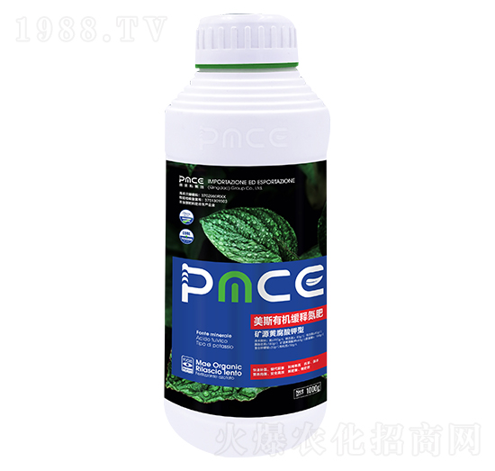 1000g美斯有機(jī)緩釋氮肥 普美斯