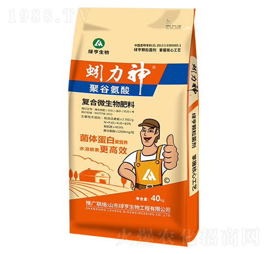 復(fù)合微生物肥料 蚓力神 綠亨生物