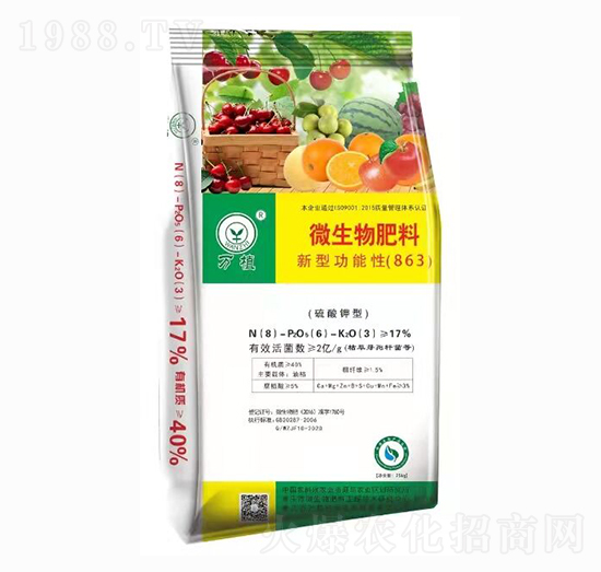 新型功能性微生物肥料8-6-3 萬植