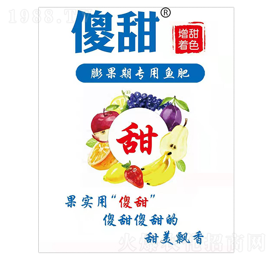 膨果期專用魚(yú)肥 傻甜 倍豐肥業(yè)