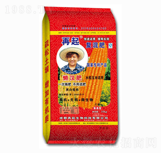 水稻玉米適用復混肥料 再起生物
