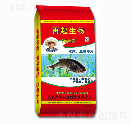 水庫(kù)魚塘專用培藻靈 再起生物