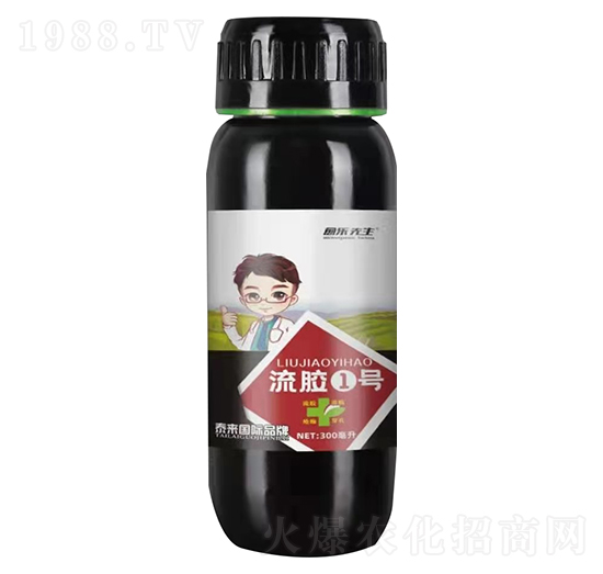 流膠1號(hào) 愈樂先生 泰來國(guó)際