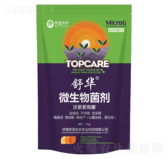 微生物菌劑 舒華 世源光合