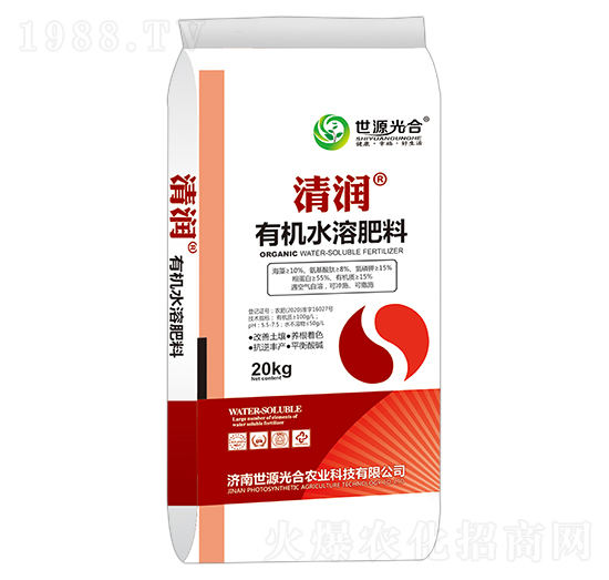 有機(jī)水溶肥料 清潤(rùn) 世源光合