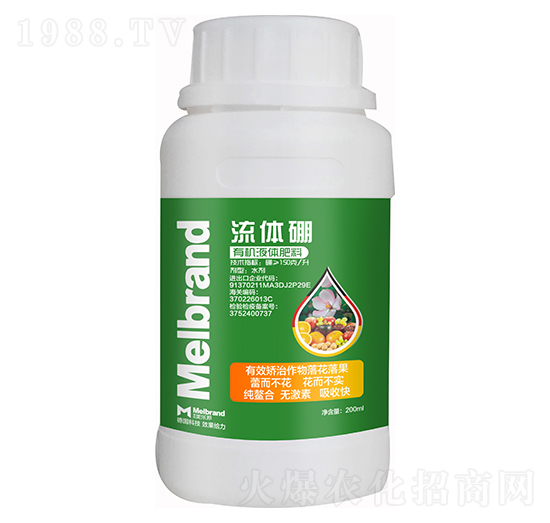 200ml有機(jī)液體肥料 液體硼 美樂(lè)邦