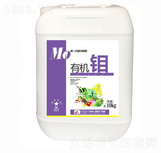 單一元素沖施肥 有機(jī)鉬 昕爵
