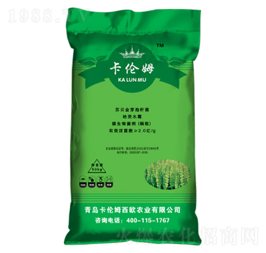 小麥特種肥-卡倫姆