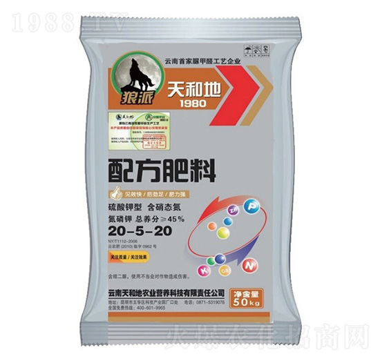 ��������䷽����20-5-20-����