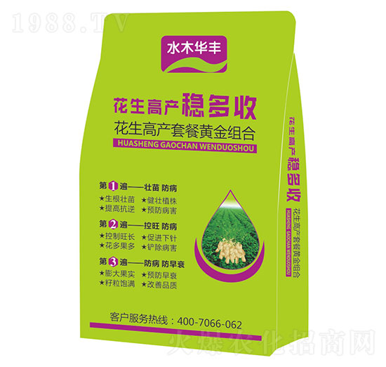 花生高產套餐黃金組合-花生高產穩(wěn)多收-萱化威遠