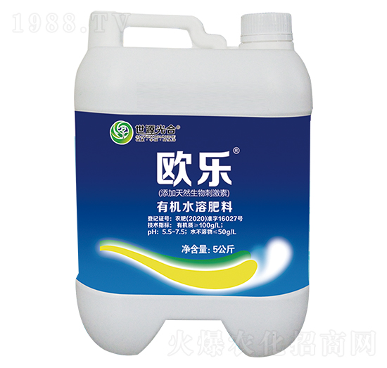 有機(jī)水溶肥料 歐樂 世源光合