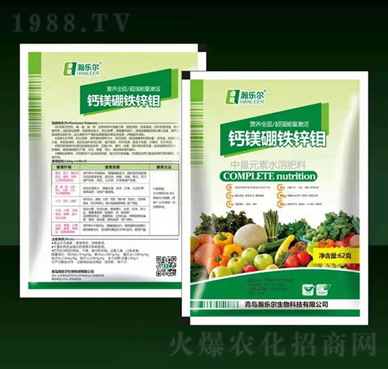 鈣鎂硼鐵鋅鉬-瀚樂爾