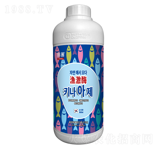 漁激酶-韓圃-海法