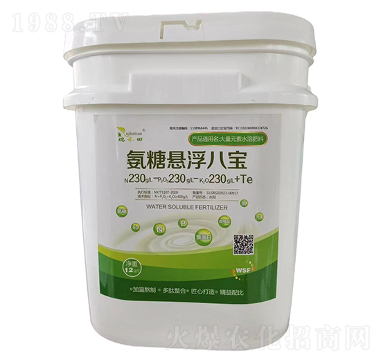 大量元素水溶肥料230-230-230+TE-氨糖懸浮八寶-瑞禾田