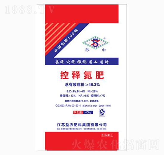 40kg��ጵ���-���r(n��ng)